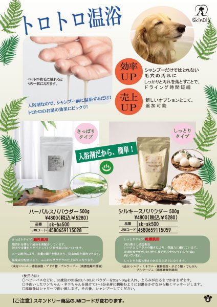 画像19: 2026vol.4-2 (19)