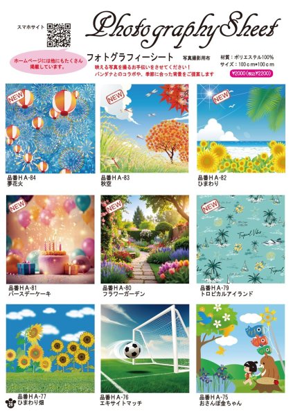 画像14: 2026vol.4-2 (14)