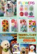 画像3: 2026vol.4-1 (3)