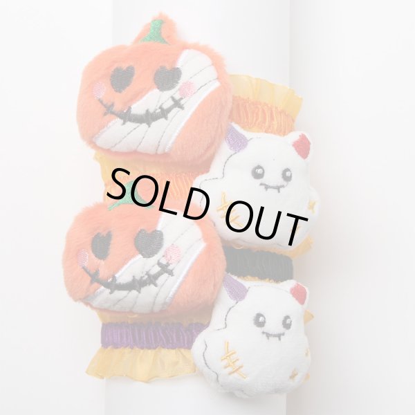 画像1: 8665　ハロウィンチョーカー（Sタイプ）8本セット (1)