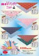 画像10: 2026vol.5-1 (10)