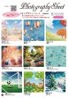 画像4: 2026vol.5-3 (4)