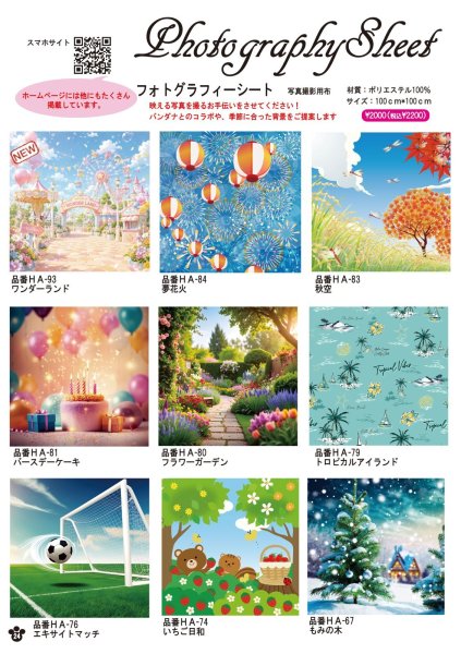 画像4: 2026vol.5-3 (4)