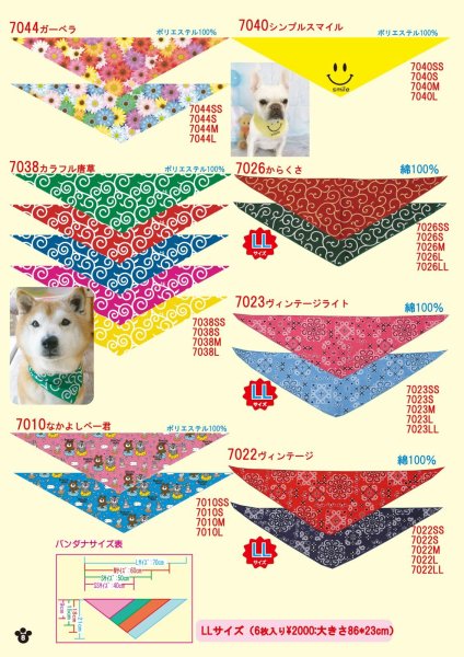 画像8: 2026vol.5-1 (8)