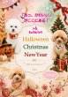 画像1: 2026vol.6-1　ハロウィン (1)