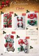 画像5: 2026vol.6-2　クリスマス (5)