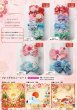 画像5: 2026vol.6-3　お正月 (5)