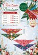 画像3: 2026vol.6-2　クリスマス (3)