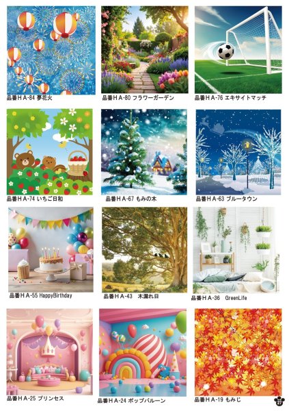 画像13: 2026vol.6-2 (13)