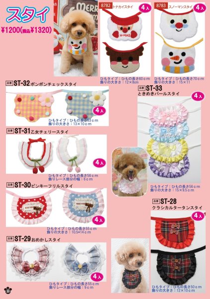 画像6: 2026vol.6-2 (6)