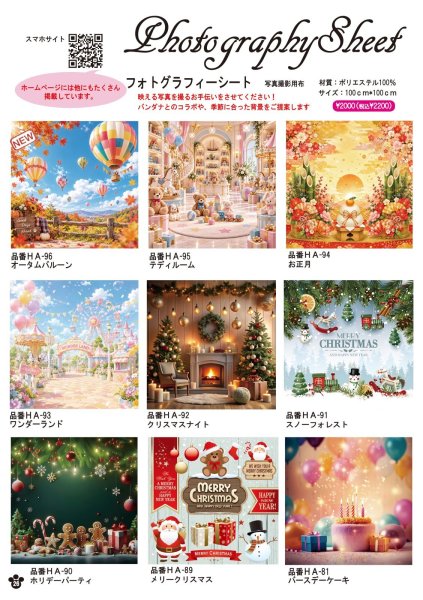 画像12: 2026vol.6-2 (12)