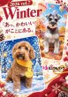 画像1: 2026vol.6-1 (1)