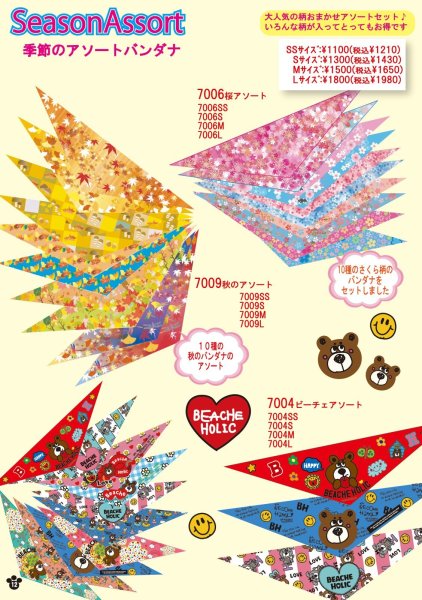 画像12: 2026vol.6-1 (12)