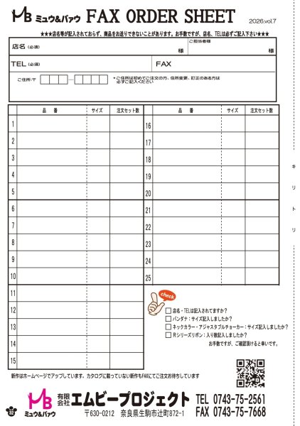 画像18: 2026vol.6-2 (18)